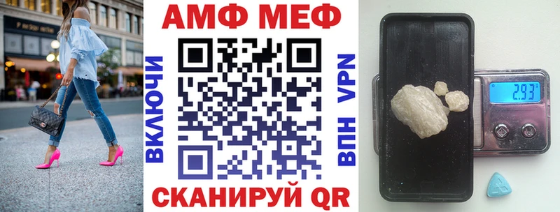 Amphetamine Розовый  hydra tor  Гаджиево  как найти закладки 