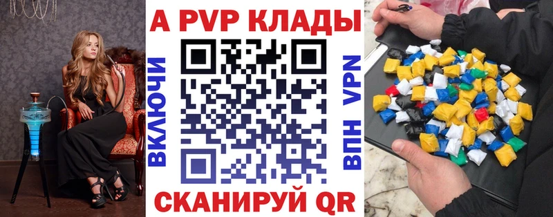 купить наркоту  Гаджиево  гидра как войти  Альфа ПВП СК КРИС 