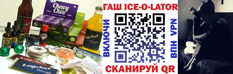 Еда ТГК марихуана  купить  цена  Гаджиево 