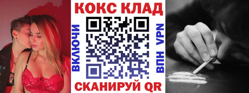 КОКАИН Fish Scale  Гаджиево 