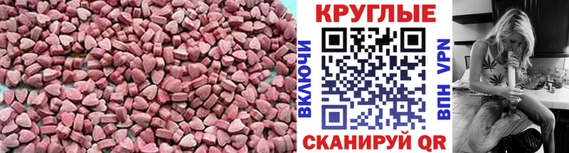 Экстази Punisher  где найти наркотики  Гаджиево 