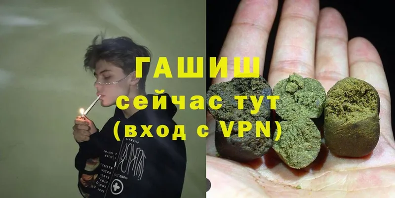 ГАШИШ hashish  Гаджиево 