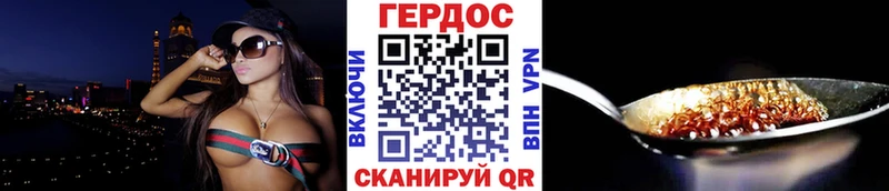 даркнет сайт  Гаджиево  Героин гречка 