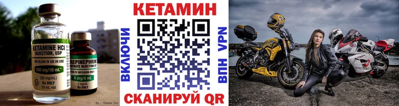 Кетамин ketamine  mega ссылка  Гаджиево 
