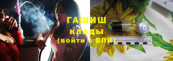 соль курить ск Михайлов
