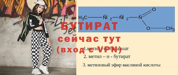 метадон Михайловка