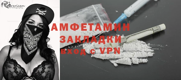 соль курить ск Михайлов