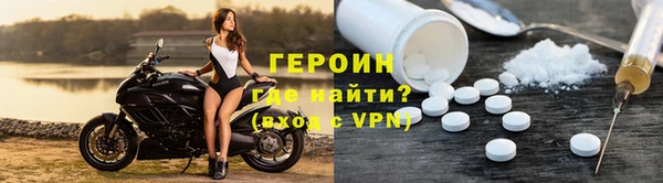 соль курить ск Михайлов