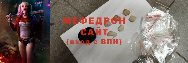 соль курить ск Михайлов