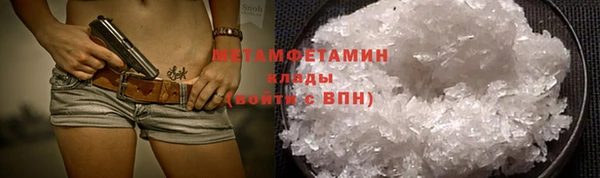 метадон Михайловка