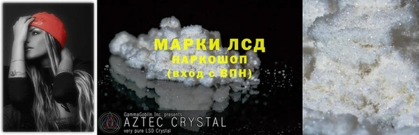 mdpv Михайловск