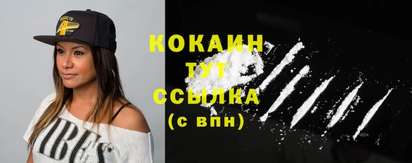 метадон Михайловка