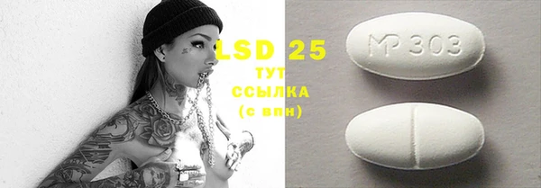 метадон Михайловка