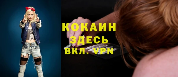 соль курить ск Михайлов