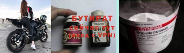 mdpv Михайловск