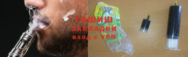метадон Михайловка