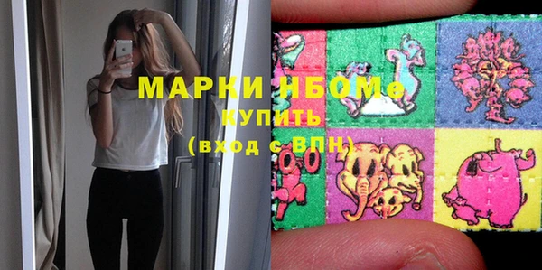 соль курить ск Михайлов