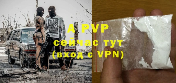 метадон Михайловка