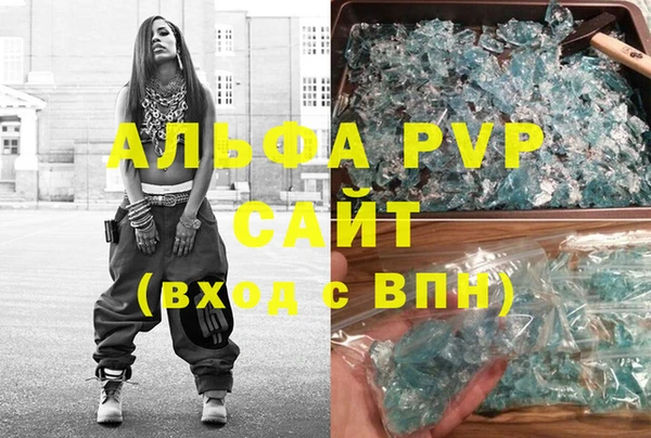 скорость Алапаевск
