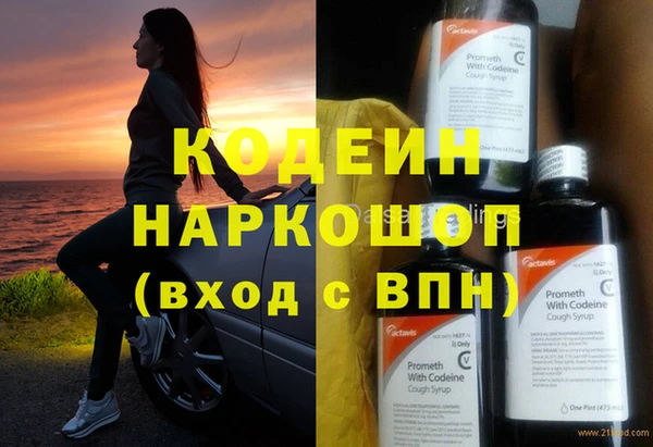 соль курить ск Михайлов