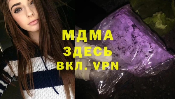 метадон Михайловка