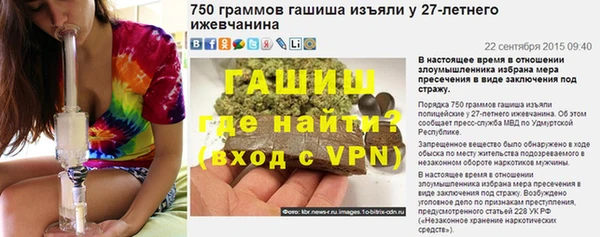соль курить ск Михайлов