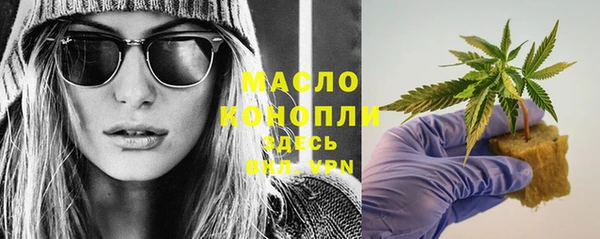 соль курить ск Михайлов