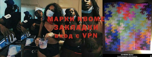 соль курить ск Михайлов