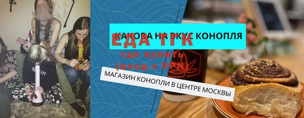 метадон Михайловка