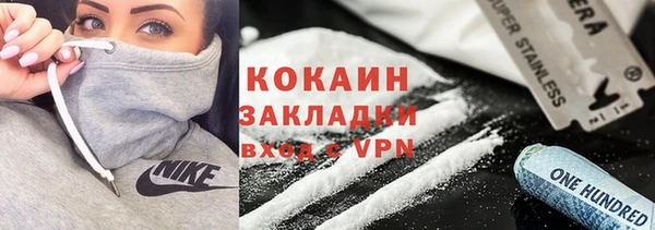 метадон Михайловка