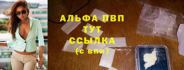 метадон Михайловка