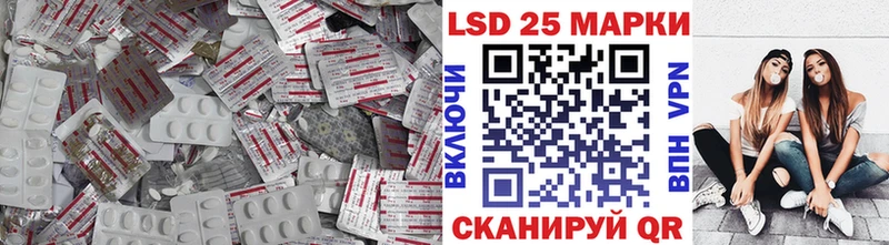 LSD-25 экстази ecstasy нарко площадка Telegram Гаджиево