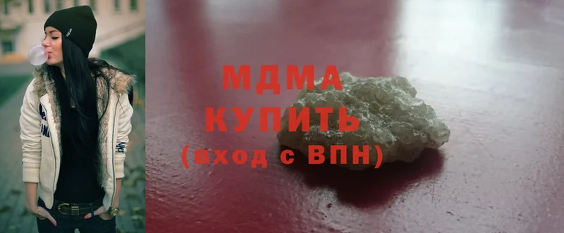 наркотики  Гаджиево  МДМА crystal 