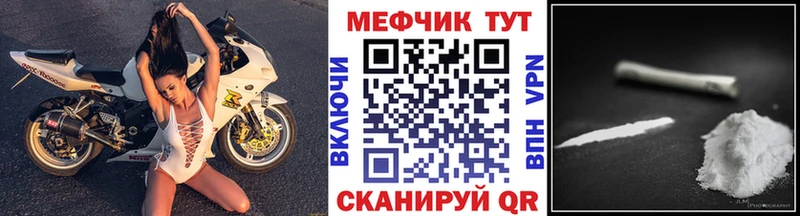 гидра сайт  Гаджиево  МЯУ-МЯУ mephedrone 
