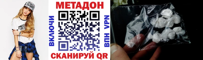 это Telegram  Гаджиево  МЕТАДОН мёд 
