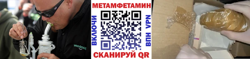 omg зеркало  Гаджиево  Метамфетамин пудра 