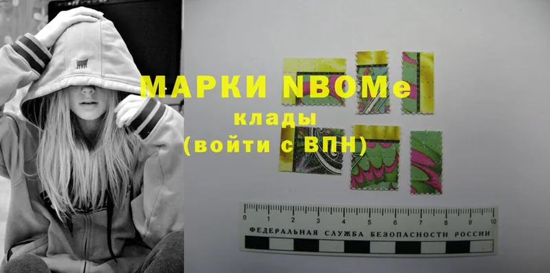 дарк нет клад  Гаджиево  Марки NBOMe 1,8мг 