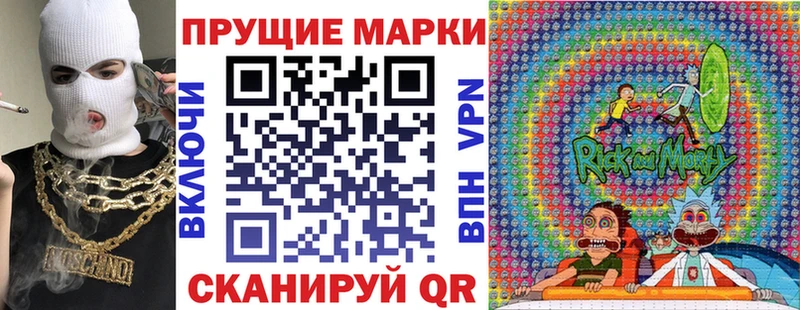цены наркотик  Гаджиево  Наркотические марки 1,8мг 