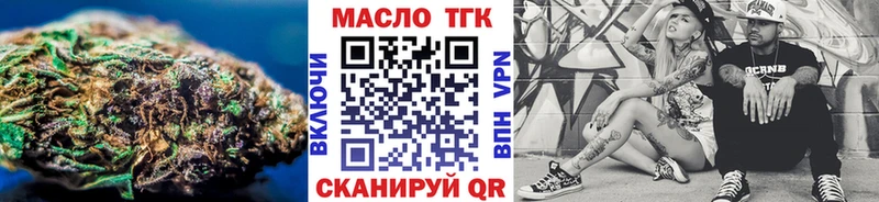 купить закладку  Гаджиево  Дистиллят ТГК гашишное масло 